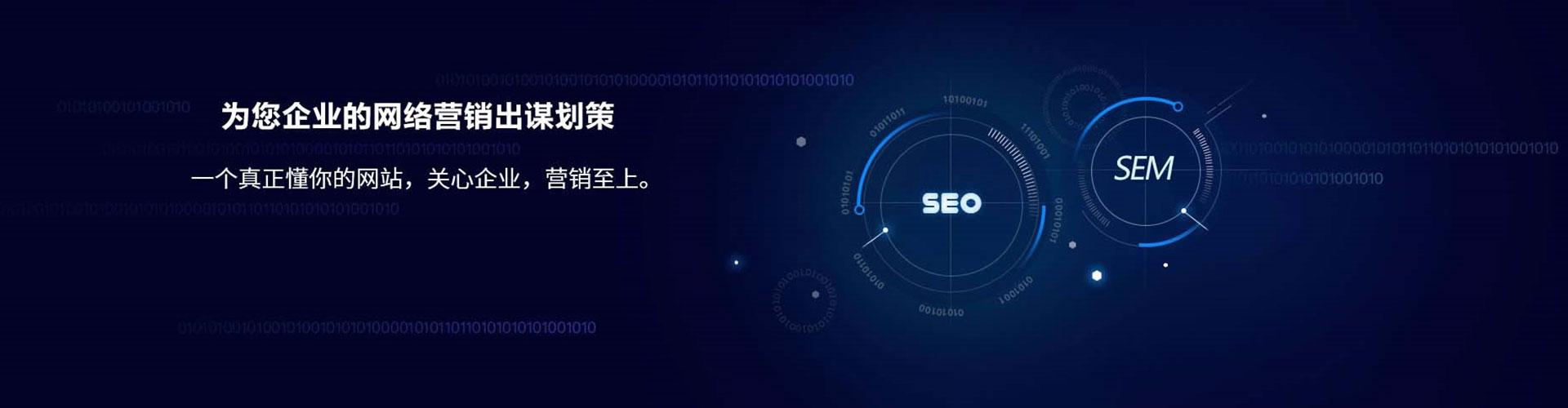 鹿城搜索开户返点