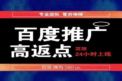 探索SEM代运营的奥秘：从入门到精通