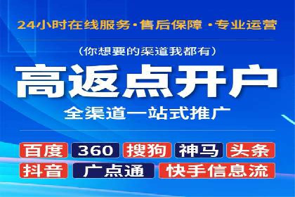 SEM百度竞价实战案例：如何提高点击率