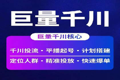 信息流广告行业案例：拼多多信息流广告策略